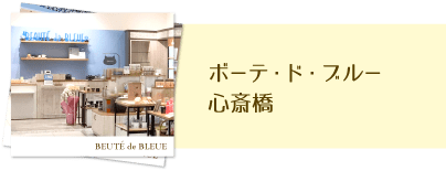 �{�[�e�E�h�E�u���[�S�֋�