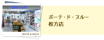 �{�[�e�E�h�E�u���[�����X