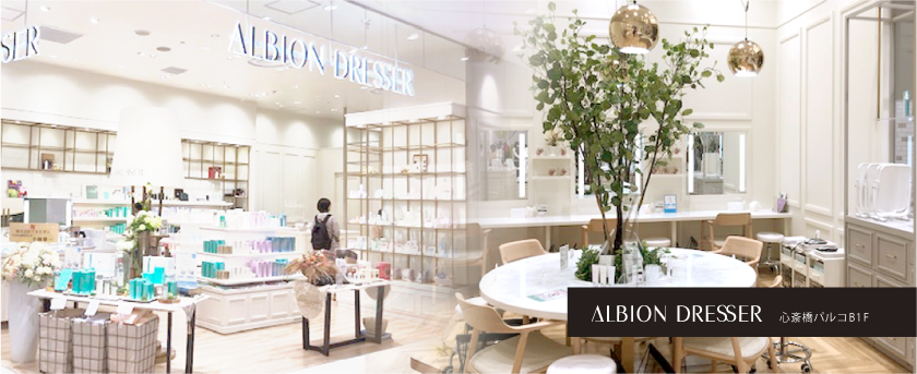 �A���r�I�� �h���b�T�[ �S�֋�